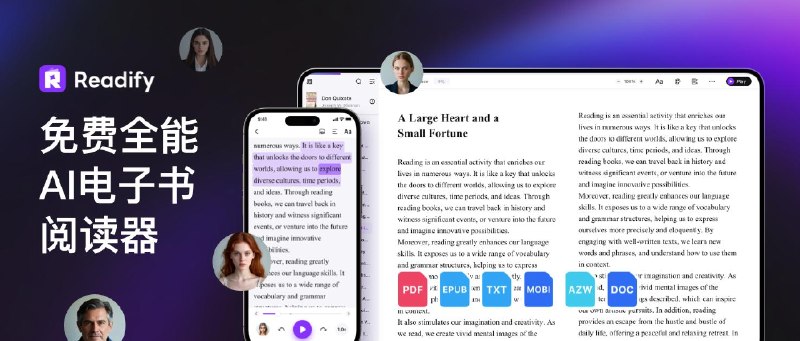 名称：宝藏听书软件 Readifyai描述：Readify是一款 完全免费的AI听书应用，支持将电子书转换为自然流畅的 AI 朗读