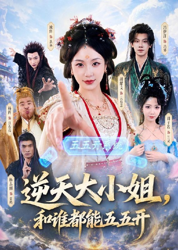 名称：2026年5月23日 短剧更新目录11描述：1.逆天大小姐，和谁都能五五开（74集）冯伊洋＆胡耀文2.我在副本找男友（21集）动漫短剧3.安宁传：重生主母权倾侯府（49集）Ai短剧4.傅先生的隐秘爱人（40集）Ai短剧5.鬼鬼治愈（29集）动漫短剧6.远嫁的深渊(72集)车芊云＆黄健夸克：