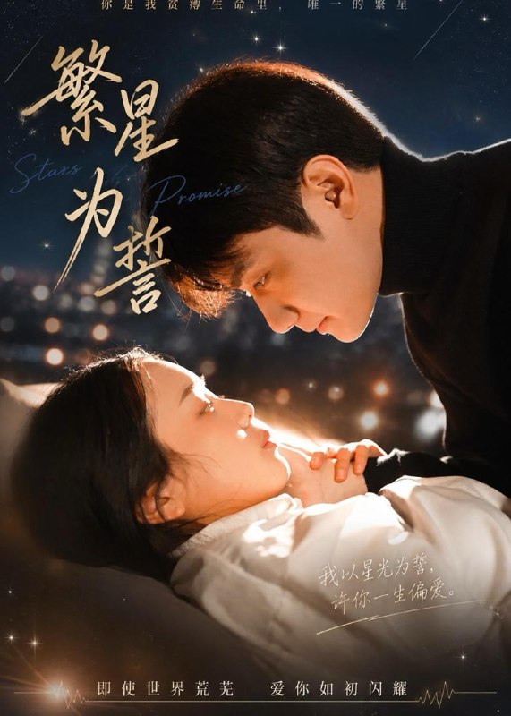 名称：2026年5月17日 短剧更新目录10描述：1.繁星为誓（60集）杨芷煊＆俞秉辰2.盖世九千岁（60集）Ai短剧3.萌宝筱筱（38集）动漫短剧4.秦将虾仁第二季（32集）沙雕漫5.我与老板的婚事（70集）曾旭航＆吴彩红6.致富，透视小保安：我以神瞳鉴乾坤（103集）王行宇＆董秋始夸克：