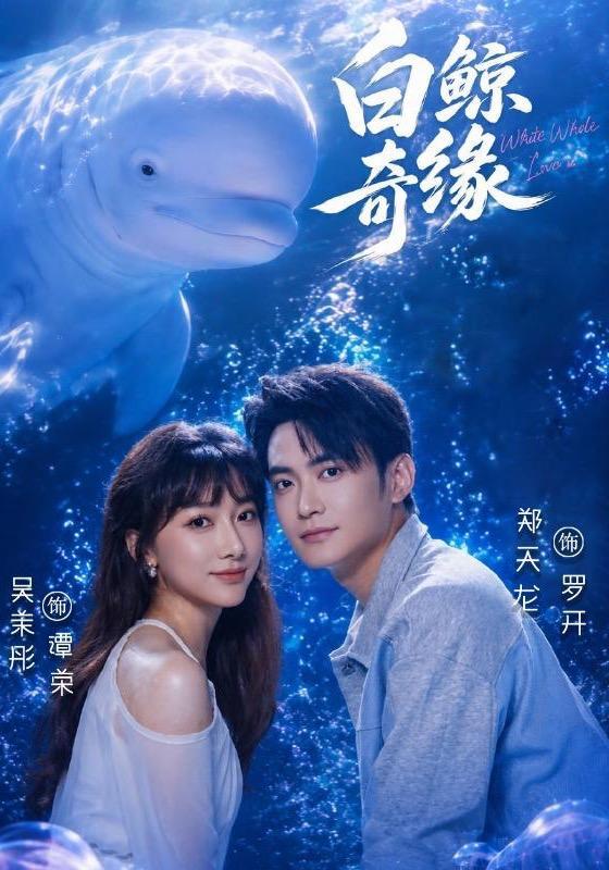 名称：2026年7月29日 短剧更新目录8描述：1.白鲸奇缘（52集）吴茉彤＆郑天龙＆王志豪＆刘倩宇＆梅先锋（1080P）2.被抄家后，猎户夫君把我宠上天（50集）3.何必谢他误芳华（57集）4.假千金别怕，哥接你回家（68集）李君扬＆张时熹＆黎博（1080P）5.灵香引：天巫归来（63集）6.奶茶香满宫墙（44集）7.年分红两万，我反手一船千万（51集）8.农门小女娘：我有一个聚宝盆（91集）陆恩馨＆王洋＆江路祺（1080P）9.岁岁盈景岁岁安（41集）10.棠花终见雪（111集）11.王妃她心如明镜（45集）12.我杀猪刀居然玄铁的（60集）黄智慧＆吴婷＆周逸辰＆贾丁惠子＆卿雅妤（1080P）13.重生一九八二：带着全村吃瓜（71集）马宇＆罗永瑶＆逗包＆邢贝壳＆温晓尘（1080P）夸克：