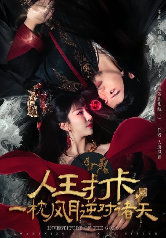 名称：2026年7月5日 短剧更新目录4描述：目录：1.人王打卡，一枕风月逆对诸天（82集）王成＆金泷汐2.我的粉丝是学霸（58集）AI短剧3.颜起风波（46集）动漫短剧4.重生97，把妻女宠上天（80集）顾嘉川＆凌嘉5.最强反派乌鸦哥（76集）杨阳＆何琢言6.前任归来，我已婚（80集）雷佳怡＆铖辰7.打工者的斗争（31集）AI短剧8.刀锋铁骑之烽烟起（50集）AI短剧9.全村拆迁绕开我，我把破房变金库（38集）AI短剧夸克：