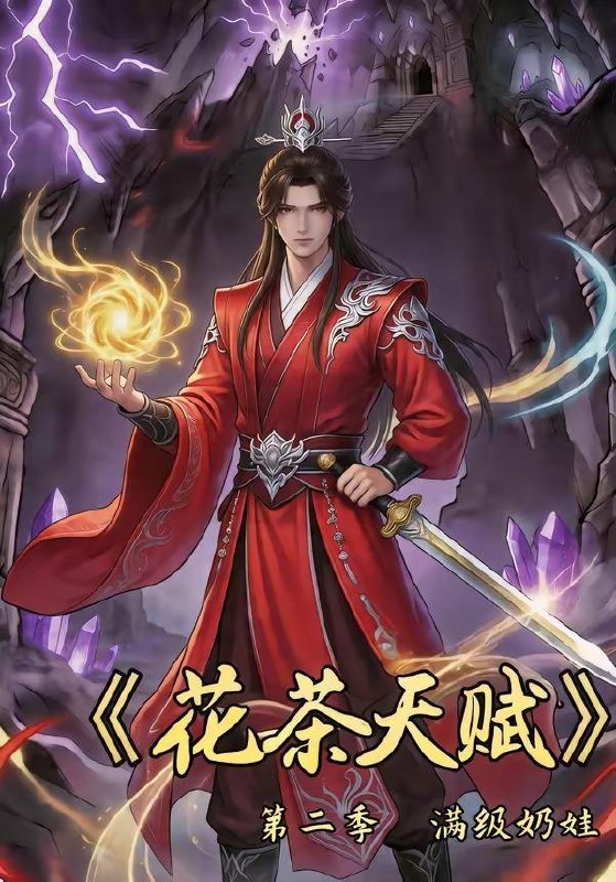 名称：2026年4月28日 短剧更新目录2描述：1.花茶天赋第二季（40集）动漫短剧2.荒年开局：我靠空间当大佬（59集）Ai短剧3.空车超重罚款5万，可我运的是空气啊（33集）Ai短剧4.退场后我高不可攀（52集）宋毅＆刘晨一5.春节取钱难（51集）刘龙泽＆王嬿雯6.错认人间（76集）艾若飞＆张晓夸克：