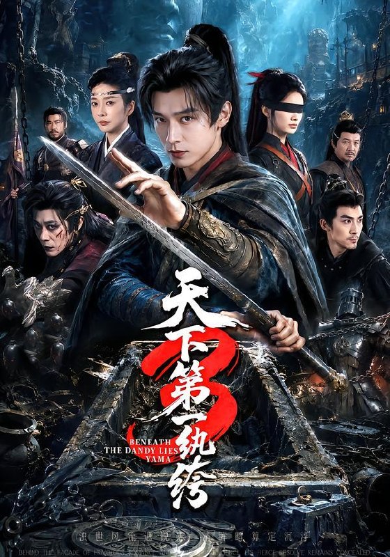 名称：2026年8月31日 短剧更新目录4描述：1.天下第一纨绔3（59集）张和發＆王小橙（1080P）2.姻缘错配将军待我万般温柔（42集）3.昭昭此心（30集）4.逃生：决胜亚马逊（64集）5.两文钱牵起一世缘（44集）6.假千金：我不想活啦！（40集）7.闺蜜骗我极寒设备，我却在避暑山庄囤制冷机（54集）8.官宣脱单，他不再清冷（15集）9.错认竹马第二季（42集）10.蝉鸣止息时，他靠近一步（45集）11.被野王带飞后恋爱了（35集）12.拜金前女友不爱钱了，陆总已急哭（40集）李佳明＆杨添羽（1080P）13.把反派养成了甜弟（44集）夸克：