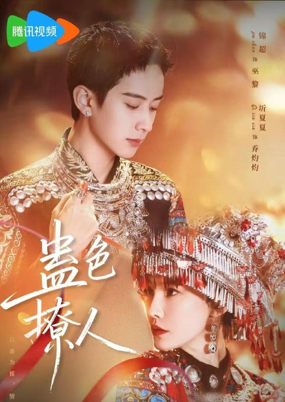 名称：2026年8月3日 短剧更新目录5描述：1.蛊色撩人（69集）锦超＆圻夏夏（1080P）2.红玉情缘（50集）AI短剧3.换嫁东宫，我成太子心尖宠（101集）朱旻昕&恩璟（1080P）4.皇叔独宠小王妃（60集）5.离婚后我带女儿开启新人生（51集）胡悦＆龙琛6.穿书之我在古代开饭馆（25集）AI短剧7.三轮整改大巴，筑就便民大道（45集）AI短剧8.失去眼镜后，被偏执大佬宠上天？（22集）动漫9.失忆过后，满眼都是你（61集）10.听个三百万响（30集）AI短剧11.我在冷宫手搓万物（66集）12.重生回车祸前18天（49集）AI短剧13.焚天狼（49集）AI短剧夸克：