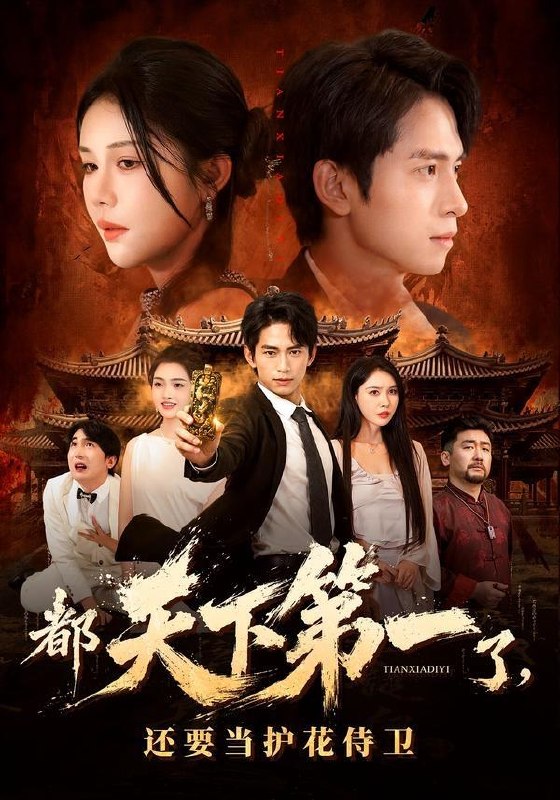 名称：2026年6月27日 短剧更新目录1描述：目录：1.都天下第一了，还要当护花侍卫（80集）陈洁蕾＆雷孙强2.给太子看隐疾后我社死了（40集）Ai短剧3.寒门妻，状元夫（66集）Ai短剧4.深宫甜宠：陛下别装了第二季（60集）动漫短剧5.收回五百万修的路后，全村人后悔了（40集）Ai短剧6.我首富独子，居然被死对头骗婚了（84集）鲜嘉臣＆王雅清7.夜色正浓（65集）王千硕＆毛靖馨8.赵先生结婚证过期不候（50集）郭伊慧＆张宸硕9.中年被赶出门，我逆袭成鱼王（57集）Ai短剧夸克：