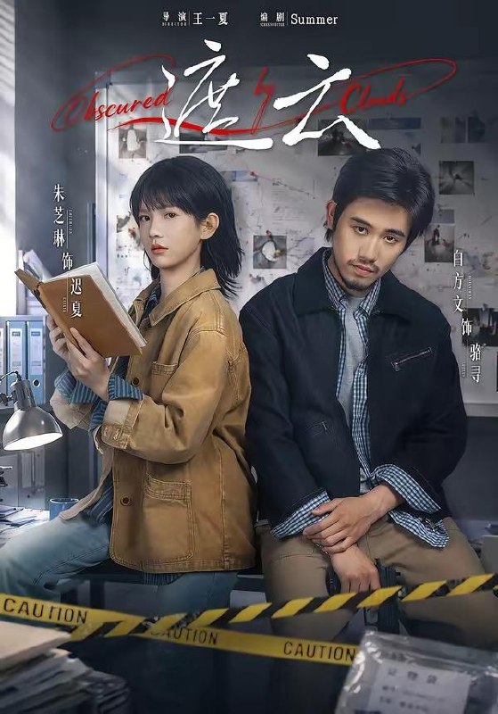 名称：2026年7月26日 短剧更新目录2描述：1.遮云（65集）白方文＆朱芝琳（1080P）2.朕成猫后，看清了白月光的真面目（56集）AI短剧3.月照明珩：京华择婿记（59集）4.手捻春风，他许我余生（79集）AI短剧5.卿卿宸心（26集）6.逆风守桥（32集）AI短剧7.离婚后，我重回影坛巅峰（80集）AI短剧8.捡个小师妹宗门崛起了（31集）AI短剧9.吃个榴莲看清保姆真面目（63集）AI短剧夸克：