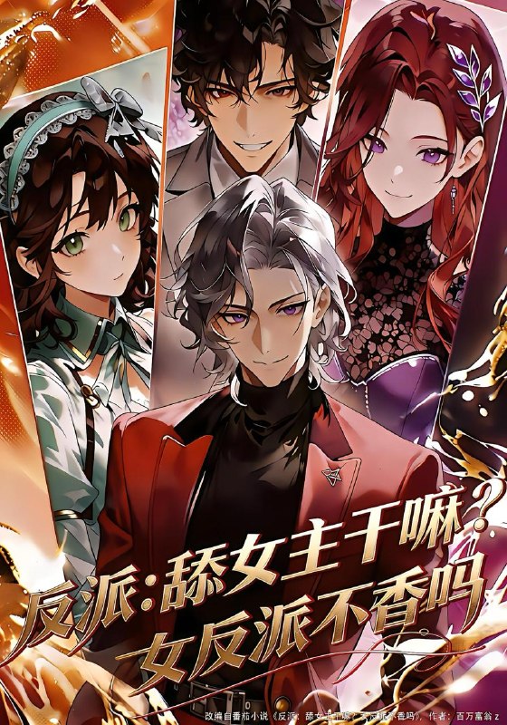 名称：2026年5月4日 短剧更新目录13描述：1.反派：舔女主干嘛？女反派不香吗（70集）动漫短剧2.悔婚当日，她命不久矣（59集）王昭&刘畅3.我真心来退婚，未婚妻死缠烂打（72集）孔奇力&吴美慧4.小叔的掌心宠（40集）Ai短剧5.灾年游戏：囤粮百万我成了乱世王（80集）何子杰&生宸6.这个奶奶超凶猛（83集）董星辰&梁梦瑶夸克：