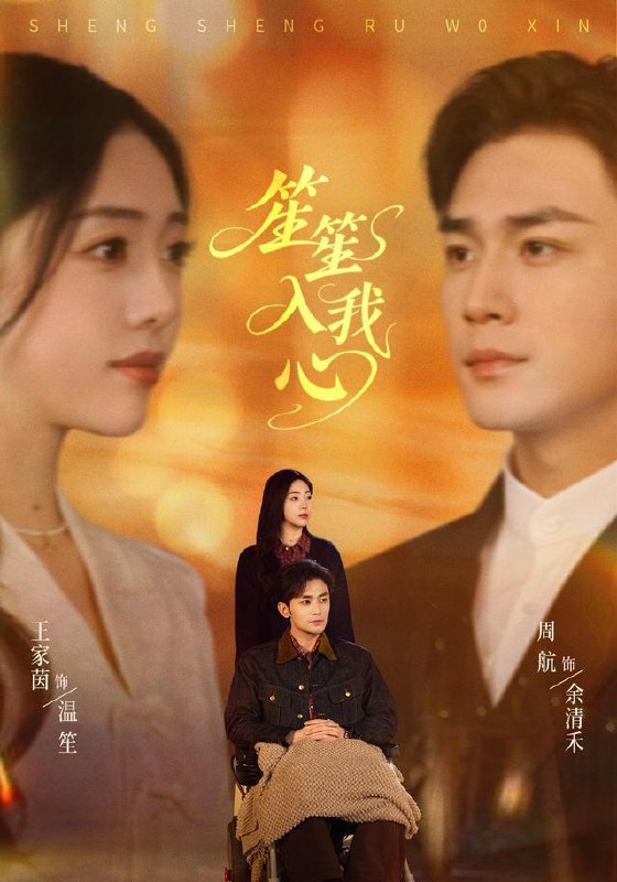 名称：2026年8月21日 短剧更新目录6描述：1.笙笙入我心（90集）王家茵＆周航2.她真是你未来姐姐（60集）卢本娟＆天赐3.我在三界开客栈第二季（43集）4.线上腹黑游戏姐，教授姐姐大六岁第二季（57集）5.养娃日记：穿书养娃日常第二季（90集）6.烛九阴第三季（108集）7.从家族弃子开始（80集）贡兴＆李奕璇8.夫君是条恶龙该怎么办第二季（109集）9.港都雾散，池小姐强势回归（60集）10.老板非要和我结婚怎么办第二季（50集）王博＆李媛菁11.跑车：车厢藏蛇（54集）周朕12.破烂收容所（81集）王梓潇＆王婉中13.沈大花不装了，全家都被我整服了第四季（58集）夸克：