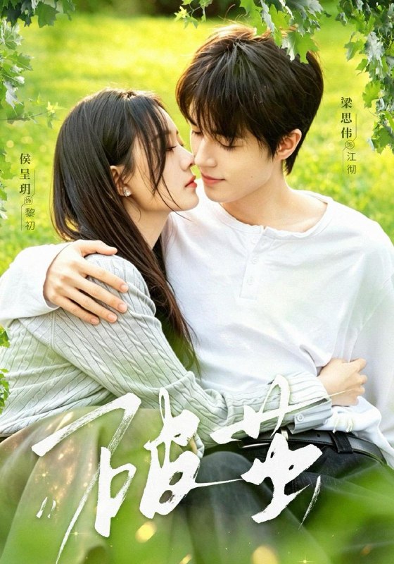 名称：2026年9月6日 短剧更新目录2描述：1.破茧（76集）梁思伟＆侯呈玥（1080P）2.千古第三阳谋3（269集）3.丧尸也是俺闺女第二季（96集）4.我的车位，与你无关（69集）AI短剧5.许家茶舍，温茶许流年（75集）6.檐鼠窥凶，我靠兽语翻案（70集）7.重瞳反派：万倍返还横推诸天（171集）8.F级的她真的很全能第二季（135集）9.穿成炮灰鼠，反派世子竟能听见我心声（66集）10.错字情书（50集）11.二十万契约心动（45集）12.骄阳入鹿心（63集）企鹅13.老公的白月光回国我连夜备好离婚协议（100集）夸克：