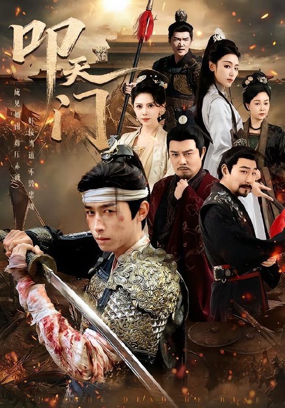 名称：2026年7月9日 短剧更新目录2描述：目录：1.叩天门（79集）严浩＆李文瑞2.云梦县首富（94集）舒瀚＆金美希3.陷落京春（71集）刘叁肆＆杨珊子4.长恨歌（71集）甘望星＆孟娜＆何雨洋＆程七月5.旧钟碎，新契成（76集）Ai短剧6.嫡女重生，状元的掌心娇（48集）7.重启救赎歌王（102集）动漫短剧8.辣椒红满山（60集）AI短剧9.深海猎手（41集）AI短剧夸克：