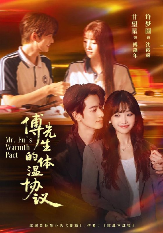 名称：2026年10月21日 短剧更新目录1描述：1.傅先生的体温协议（82集）许梦圆&甘望星2.贵父庸女（72集）邱翔&夏蕊3.婚车断良缘（54集）张浩然&程嘉一&荀沛然4.净身离家，疯舅成了我最大靠山（75集）贺子雨&樊磊&左思然5.那扇门，藏着母亲的半生（49集）陈红然&金佳妮6.打不开的婚房（30集）郑家怡&钱昱升&崔梦洋7.代驾小哥不简单，医武双绝赢麻了（40集）金铄&程嘉一8.清平渡（61集）滕林&邬倩&王薪9.如果爱有回响（60集）张凯悦&代玲玲10.上林青禾（33集）胡俊彦&雨涵11.她比宝石更耀眼（45集）江什&金九熹&朱馨玉12.听懂婴儿心声，月嫂她不装了（81集）马晓伟&陈柏乔13.我开旧车回家后（67集）刘宸羽&汪鑫鑫夸克：