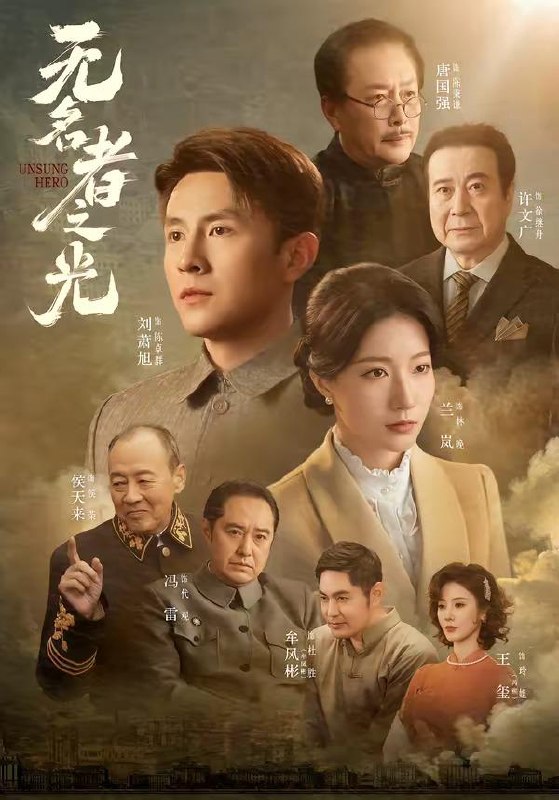 名称：2026年7月23日 短剧更新目录2描述：1.无名者之光（78集）刘萧旭＆兰岚（1080P）2.奕岑谋欢（48集）3.玉门飞燕（60集）AI短剧4.月歌霜华（33集）5.在上学的我，被迫拯救世界（36集）AI短剧6.长风渡禾（64集）7.清穗逢君岁岁安（41集）8.权宠悍妻（111集）9.特工大叔（68集）谭凯＆克拉拉（1080P）夸克：