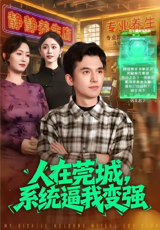 名称：2026年4月17日 短剧更新目录12描述：1.人在莞城，系统逼我变强（97集）杨力＆吴欣旖2.透视钱眼，看穿一切（104集）曲笑孝＆邱翔3.重生八零：我在婆家顺风顺水（82集）王木木＆邢铷菲4.覆手为凰（60集）曹景皓＆冯艺然5.国丈，我真是昏君，拜托快造反吧（60集）陈禹铭&黄妙玉6.红妆断愁（31集）动漫短剧夸克：