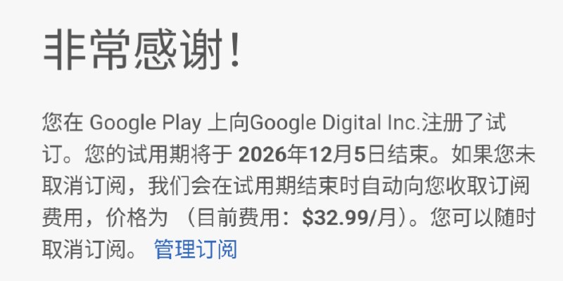 #白嫖Ai pro #视频手把手教学 免费领取 Gemini Ai pro 教育版 一年我大致说一下步骤，#保姆级视频教学看网盘，12月9日结束活动，大家抓紧时间01、打开 