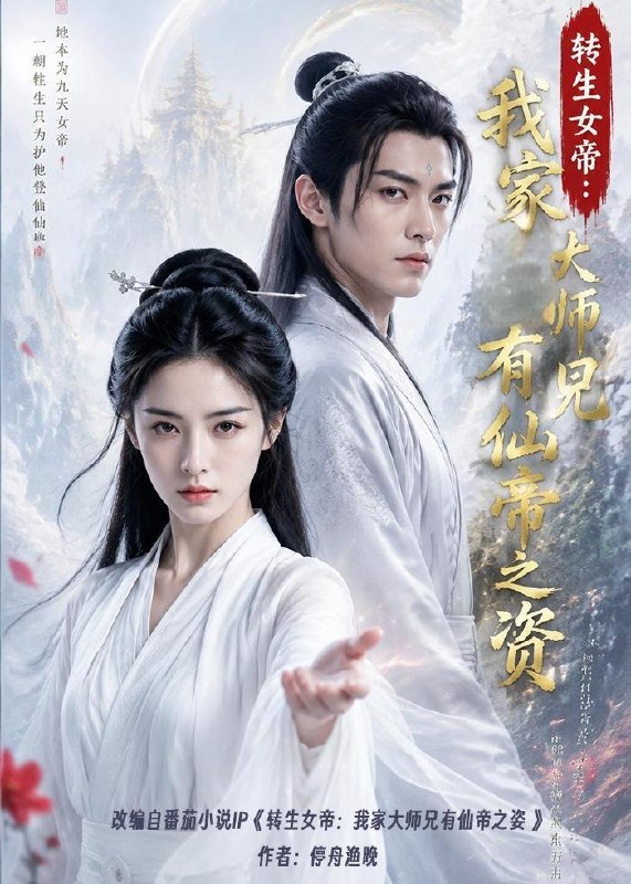 名称：2026年6月29日 短剧更新目录3描述：目录：1.转生女帝我家大师兄有仙帝之资（72集）AI短剧2.成为丧尸后，我只想变回人类（73集）AI短剧3.空间王妃（30集）AI短剧4.那年晴天唱罢，我们再无以后（38集）AI短剧5.盛夏的校园（60集）杜嘉娴＆邱圣翔6.通知全球那个男人回来了（60集）上官带刀＆彭娜莎7.五年深情如草芥（51集）蔡佳伦＆袁莉娜8.绣色撩人（67集）陈震＆林非梵9.要宠！我的草包前妻美翻全城（66集）王已歌＆何子雯夸克：