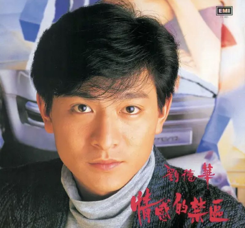 名称：刘德华 - 1987年专辑 - 情感的禁区   Flac描述：这是华仔的第二张个人大碟，也是加盟EMI的首张碟