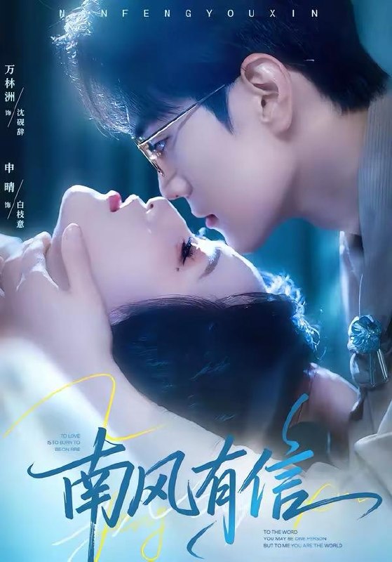 名称：2026年3月27日 短剧更新目录5描述：1.南风有信（80集）万林洲＆申晴2.双环宿命（16集）动漫3.我一个明星有点副业很正常吧＆糊穿地球后，我靠副业逆袭（78集）孙樾＆王予4.与魔同契（65集）曾乙同＆段星羽5.嫡女闺杀（67集）于轩晨＆四月6.获得透视眼，做个对社会有贡献的人（68集）闻至承＆翟欣然夸克：