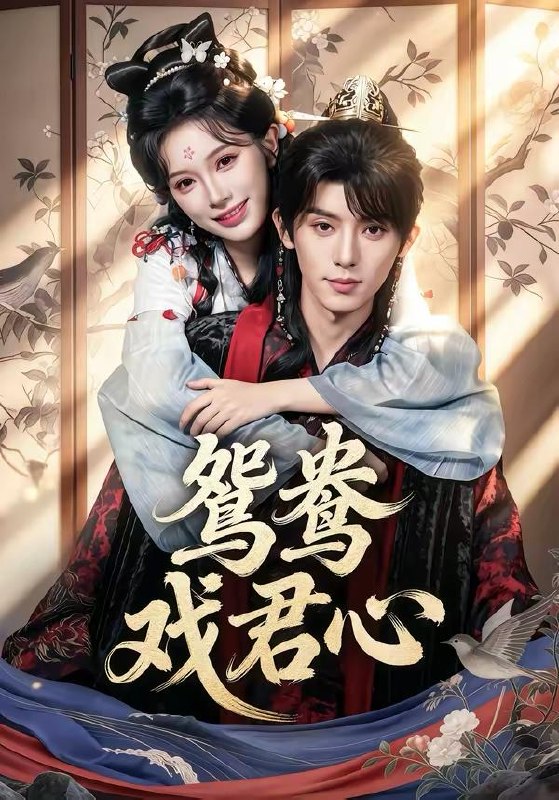 名称：2026年3月17日 短剧更新目录10描述：1.金盆洗手，我带小弟重建辉煌（106集）马丽莎＆丛恺凡2.全家和我一起穿越，我带他们暴富（68集）崔馨心＆梁华3.认亲宴，我亲手断了她的豪门梦（49集）张杰＆卢巧4.扇了反派后反被缠上了（65集）宣贻骞＆崔旭宇5.鸳鸯戏君心（60集）宋益凡＆金雅娜6.重生逆袭：校花老婆护我虐渣（60集）侯兴宇＆米乐妮夸克：