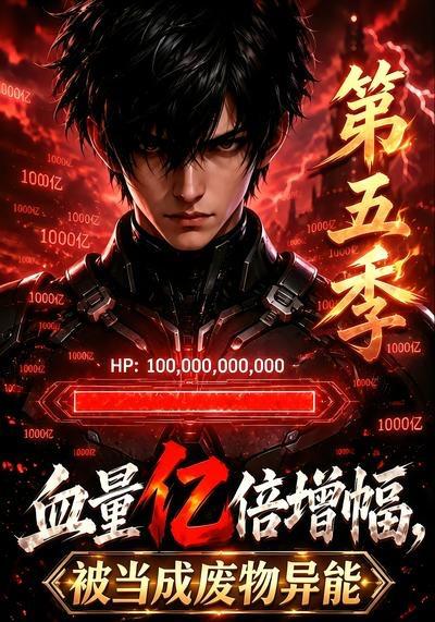 名称：2026年10月7日 短剧更新目录1描述：1.血量亿倍增幅，被当成废物异能第五季（111集）2.在座各位诡异都是垃圾第一季（67集）3.掌上惊枝（52集）4.先别急，那是你儿子穿过来了（136集）5.我穿成驸马爷，公主谁爱娶谁娶第五季（358集）6.团宠小公主，我被皇帝一家听心声（60集）7.错嫁巧拾心上欢（43集）8.夺娇，穿越成救赎王妃惊艳后宫（64集）9.封太太乖一点第2季（104集）10.捡来的夫君是条恶龙该怎么办（84集）11.恋综给前任打电话，全网炸了（31集）12.乱世每天一份拼好饭，我被迫黄袍加身（602集）13.团宠小福星（60集）夸克：