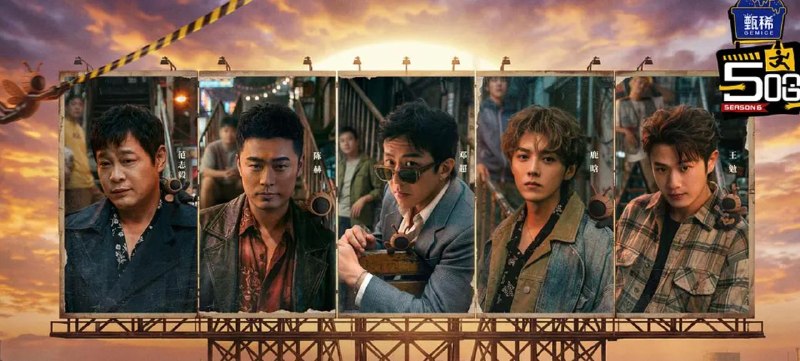 名称：综艺：哈哈哈哈哈 五哈 第六季 (2026) 更新至第1期上描述：《哈哈哈哈哈》第六季邓超、陈赫、鹿晗“铁三角”重聚，与范志毅、王勉一同开启本季旅程