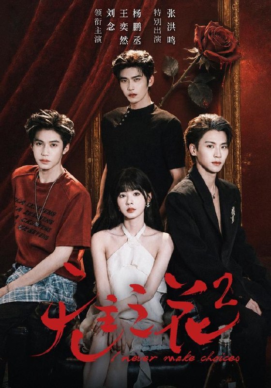 名称：2026年10月17日 短剧更新目录3描述：1.无主之花2（70集）刘念&杨鹏丞＆王奕然＆张洪鸣2.长生狱主，一念镇九幽第八季（123集）3.我有座小荒山第四季（300集）4.王妃她又不按照剧情走啦！第二季（64集）5.替嫁庶女心声被将军听了个精光（80集）6.入局我是太子爷，满堂佳人（55集）朱万明&宗梦馨&侯晓璨7.初驰予你第2季（139集）8.穿书后，我靠演技驯服摄政王第2季（83集）9.觉醒读心术后高冷老婆原形毕露：第二季（266集）10.老公先别跳，我带着反派全家来啦完结版（71集）AI短剧11.列车求生，我有无数彩色符文科技 （100集）12.契约成婚霍总的温柔沦陷（152集）13.肉丸来了九零肉丸欢乐多（66集）夸克：