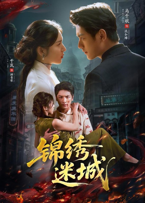 名称：2026年5月29日 短剧更新目录3描述：1.锦绣迷城（80集）马千欢＆于岚2.影后悔婚，我捧她死对头杀穿内娱（61集）Ai短剧3.榴花归处是青州（27集）动漫短剧4.圣体都大成了，女主还诬陷我（103集）Ai短剧5.我开饭店后，发小崩溃了（76集）Ai短剧6.夜港情书（71集）吴添豪＆王格格7.悠然兕子（76集）动漫短剧8.重生后，我成为了一品夫人（25集）动漫短剧夸克：