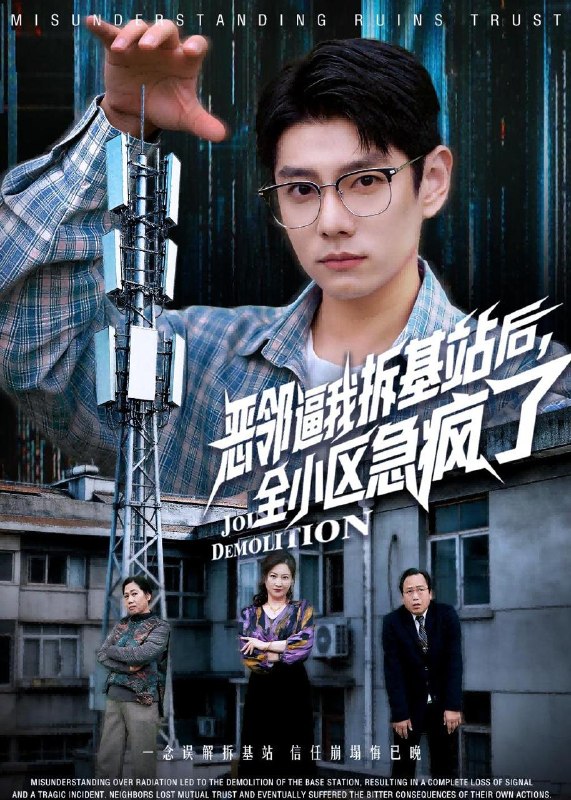 名称：2026年5月11日 短剧更新目录11描述：1.恶邻逼我拆基站后，全小区急疯了（60集）宋佳洋&卢丽娜2.娇俏王妃要上天（76集）Ai短剧3.满门被斩后我成了女帝（50集）Ai短剧4.劝分恋爱脑后我甜了（67集）时晏&于鑫5.伪装神女的攻略法则（65集）黄宥天＆姜无寒6.消失的快递（28集）Ai短剧夸克：