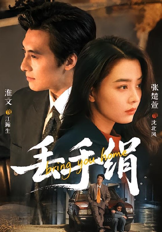 名称：2026年9月11日 短剧更新目录9描述：1.丢手绢（76集）淮文＆张楚萱（1080P）2.殿下，你的暗卫有点呆呆的（129集）3.凡人修仙之一罐灵草到道祖第十七季（299集）4.浮灯星糖砚遇浅夏时分（92集）5.恋爱日记之京夜想你（118集）6.太玄胎珠传第七季（114集）7.晚风春情_太子爷哄不停（92集）8.误入乱世，我从山沟筑霸业（60集）9.许我余生长暖孤夜第四季（99集）10.医女风华：流放北疆第六季（154集）11.因为懒，被元始嫌弃后我拜入截教第一季（116集）12.予你岁岁绵甜（82集）13.装乖失败！被摄政王叼回窝要名分第二季（124集）夸克：
