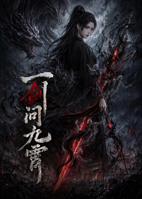 名称：2026年5月13日 短剧更新目录13描述：1.一剑问九霄（80集）动漫短剧2.这个妈宝女是杀手（70集）刘爽&吕媛3.此生错付山与月（80集）Ai短剧4.跑山：系统开道我守山为王（82集）立青&楚馨冉5.同事蹭饭三个月，我带饭她破防了（37集）Ai短剧6.偷来的盛夏（40集）Ai短剧夸克：