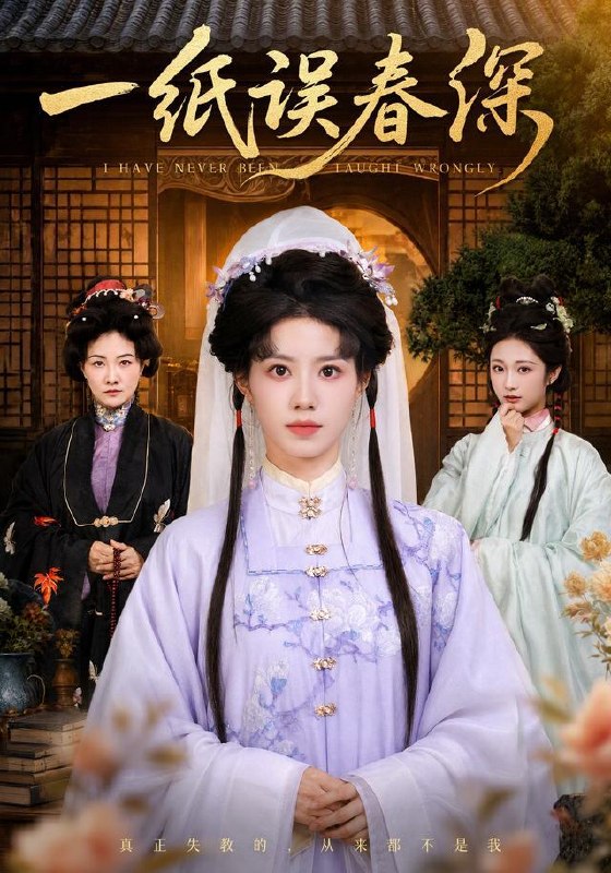 名称：2026年9月18日 短剧更新目录7描述：1.一纸误春深（66集）甘涞＆魏尊2.boss阴到没边我的系统也是第一季（114集）3.朽骨承欢（22集）4.伪装乖妻被大佬独宠（97集）5.王爷别嚣张！王妃兜里有zha弹（139集）6.死囚营杀敌就能加点（305集）Ai短剧7.穿书富家妯娌，我和闺蜜齐上阵闯异世2（120集）8.地府投诉，熟人优先（85集）9.狐妖女友赖上我（60集）王圣砚＆邓茜10.婚约成赘婿，妙手神医破危局（70集）郭子煜＆王坤炎11.慕昭迟，故人归（73集）12.全球死考：刚下刑场你让我去考试3D版（80集）13.守剑杂役成剑仙（108集）夸克：