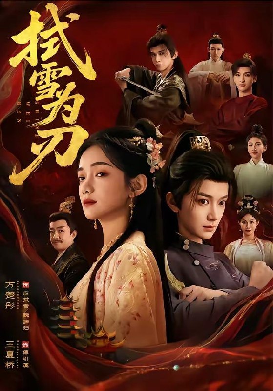 名称：2026年4月28日 短剧更新目录8描述：1.拭雪为刃（85集）方楚彤＆王夏桥2.逆光里的星与辰（70集）李思言＆柯博伦3.姐姐教你做新郎（30集）Ai短剧4.加钱居士（37集）动短剧5.好孕娇娇被冷面老公读心宠上天（60集）屈浩宇＆吕丹妮6.飞升当天，被天道一脚踹回高三（60集）Ai短剧夸克：