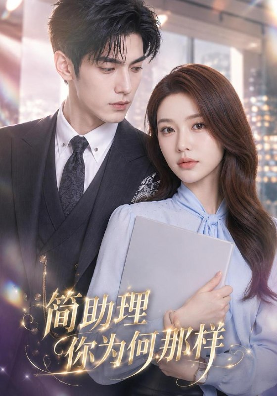 名称：2026年10月23日 短剧更新目录4描述：1.半熟婚约（71集）黄宁馨&杜培源2.别在高速路上惹老实人（77集）方艾超&潘依袆3.穿梭古今两头跑：王妃她赚麻了（205集）4.辍学战神第三季（148集）5.毒茧自缚（36集）聂子轩&任燕6.废品布衣八零捡宝人第十二季（135集）7.凤女归来：医毒嫡女嫁摄政王（96集）8.公路求生卡进了古代，柳姨娘癫狂极了第三季（120集）9.橘子汽水味的夏天（56集）曹千袆&朱城玮10.六岁萌娃闯东宫（32集）11.奶团上门帮爹追妻（35集）12.全职太太是顶尖大状（57集）张博雅&朱小汮13.月子劫（56集）于钊&董鹿鹿夸克：