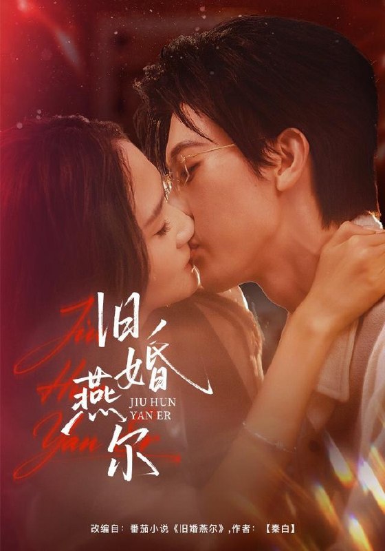 名称：2026年10月3日 短剧更新目录5描述：1.旧婚燕尔（41集）廖帕姿&田阿甜2.魔临九天：百万倍回馈系统（155集）3.农村兽神，带全家脱贫吃肉第4季（170集）4.求生游戏：请叫我诚信商人第三季（120集）5.摄政王，你的老母鸡又开挂了第二季（203集）6.团宠狗师妹，我的师门全是大妖！（96集）7.退婚当天，我嫁季家掌权人（79集）王小明&易姝8.一见倾月：无主之花（296集）9.月落蛮荒之穿越兽世独宠一人（90集）10.这个乞丐是传奇（108集）何其炜&杨子愉11.AI对象竟是闪婚老公（44集）张峻维&林夏12.穿成杀猪女，国宴大厨爽翻七零（81集）象韵洁&刘晏辰13.将军将我贬妾为妻，圣旨赐下后他慌了（70集）熊安妮&周彦哲夸克：