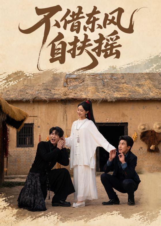 名称：2026年5月31日 短剧更新目录10描述：1.不借东风自扶摇（61集）温宇＆张文博2.凤驭山河，花归恶名（51集）Ai短剧3.福星公主到，皇上成了女儿奴（78集）钟煜霖＆李安彤4.海棠错（92集）Ai短剧5.将军，夫人又重生了（23集）Ai短剧6.全场震惊！我唤醒了华洲众神（70集）Ai短剧7.四十岁遇到爱（79集）蔡明娜＆周宥廷8.我有一剑，斩尽诸天神魔（100集）动漫短剧9.SSS灭世级灾厄是我老婆（58集）动漫短剧夸克：