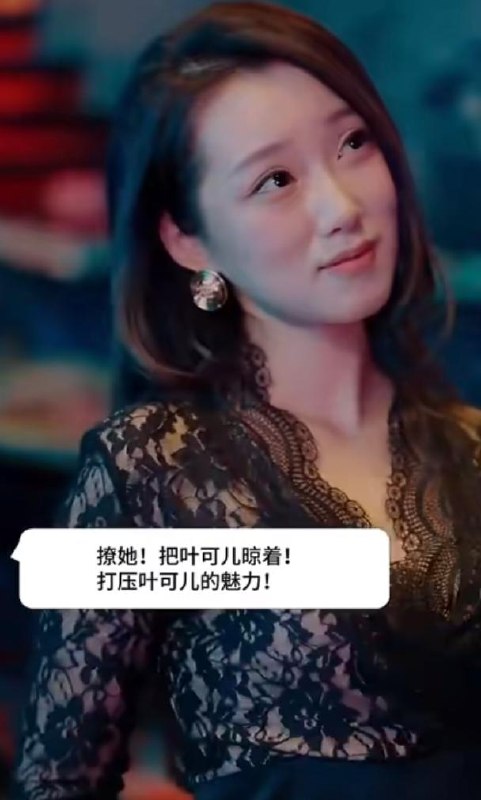 名称：请君入瓮复仇篇（完整版）擦边短剧 弓佩瑶描述：9月12日最新热门抖音快手等平台付费短剧推荐夸克：