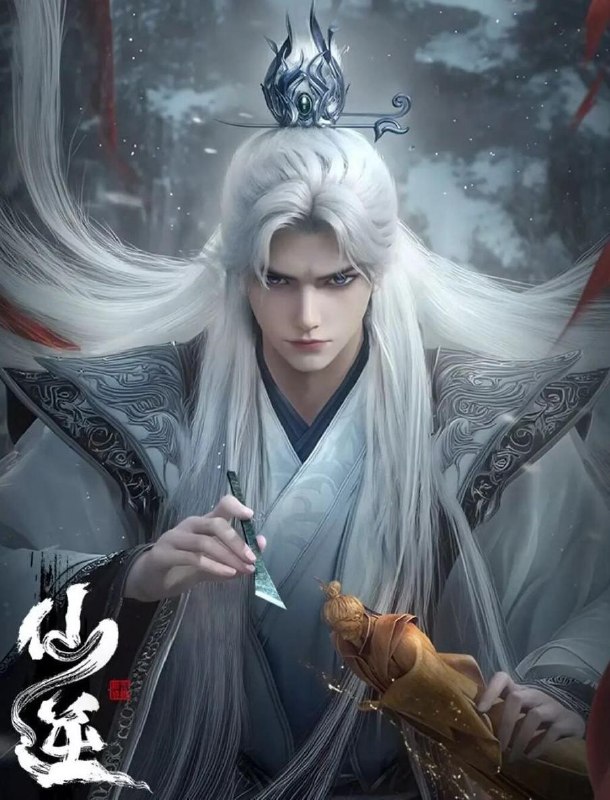 名称：仙逆（2025）4K 更新至155集/国漫描述：改编自耳根同名小说《仙逆》，讲述了乡村平凡少年王林以心中之感动，逆仙而修，求的不仅是长生，更多的是摆脱那背后的蝼蚁之身