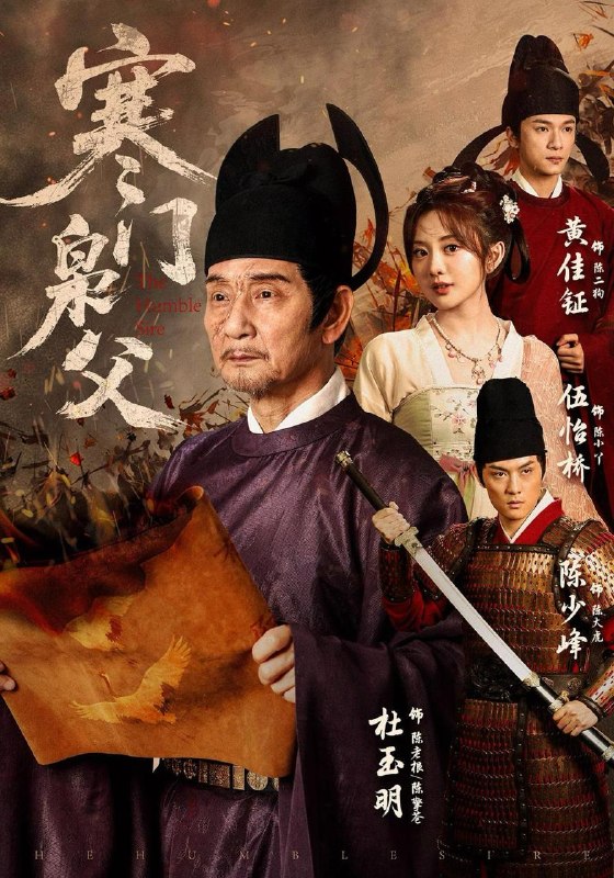 名称：2026年10月17日 短剧更新目录6描述：1.寒门枭父（80集）杜玉明&伍怡桥2.实习教父（58集）滕林&任玥熹3.绾清风：殿下今天也很乖第二季（102集）4.穿成冲喜农女，昭禾定山河（35集）祝明华&范虎5.后宫的猫都在替我宫斗（73集）6.万界书库在手，古人追书追到哭第四季（106集）7.旧梦仍是你（44集）8.王妈在顾家当保姆后全家只会搞笑了（86集）王志欣&何雅馨&陈俊儒9.恋雨无声第一季（174集）10.我穿成恶毒女配后被权臣强夺了第二季（130集）11.流放路上被团宠，爹爹入赘我致富（79集）李十七&韦若辰12.星落时分（66集）梓洲&王梓睿13.萌宝助攻：裴总你认错妈咪啦（82集）夸克：