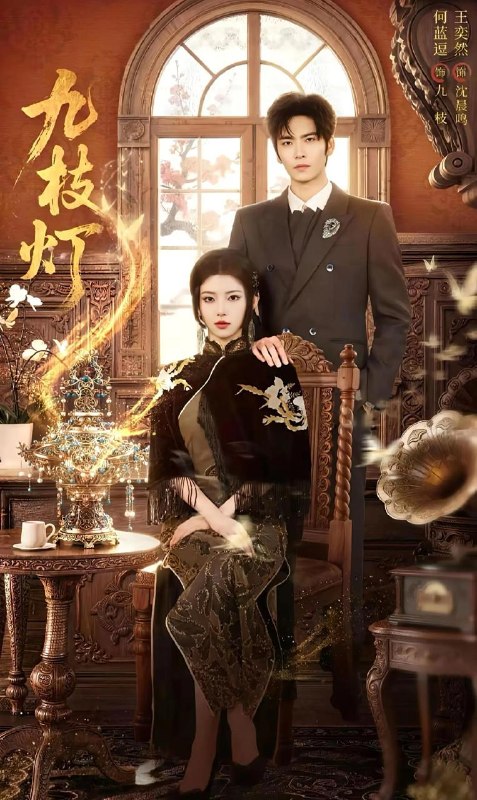 名称：2026年8月24日 短剧更新目录2描述：1.九枝灯（62集）王奕然＆何蓝逗（1080P）2，魔神人生太无敌第二季（108集）3.季爷又来求婚了（54集）古铭瀚＆张楸梓（1080P）4.魂穿短剧，我就是来搞笑的（61集）陈奕汐＆刘沐霖（1080P）5.地府成圣谁让他当阴差的第四季（105集）AI短剧6.弹幕预警，落水逢君（61集）7.馋老板被抓包，他告白了（55集）8.母女的双赢人生（70集）张志伟＆杨添羽（1080P）9.农家致富纪事第二季（94集）10.青春向上，少年自有锋芒（30集）11.青州小丫头，冷面王爷独宠我（23集）12.我都成大帝了，系统让我收徒（96集）AI短剧13.一禾寄北（100集）AI短剧夸克：