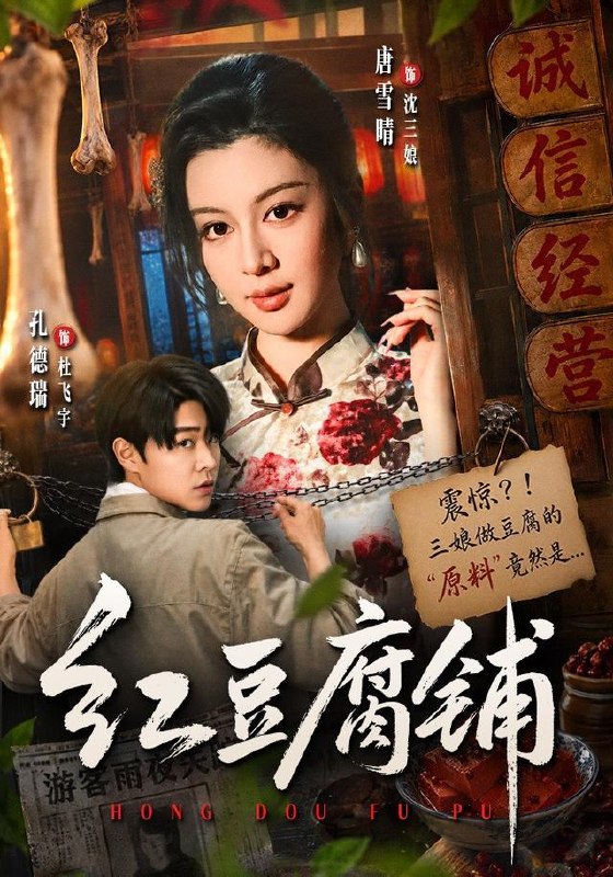 名称：2026年9月1日 短剧更新目录6描述：1.红豆腐铺（70集）孔德瑞＆唐雪晴2.黑夜湮物第二季（71集）3.穿越异世我绑定了酆都大帝模板（49集）4.车祸当天，我恢复了大小姐记忆（50集）储芊樾＆祁圣翰5.八零小辣椒，我带全家闯出一片天（64集）6.冷宫弃妃有空间，咸鱼翻身（28集）7.乾国皇子开局签到陆地神仙修为，第二季（38集）8.师妹缺德又邪门，师门偏把她当宝（97集）王伟晟＆曲笑孝（1080P）9.退隐归来，大佬他专治不服（65集）郑天阳＆苏嘉欣10.我追你跟熬鹰似的（95集）11.冤家路不窄（60集）12.重生六零：空间在手全家不愁（84集）章凯＆李雪丹13.追求者是首富（49集）宫鑫＆姚伊添夸克：