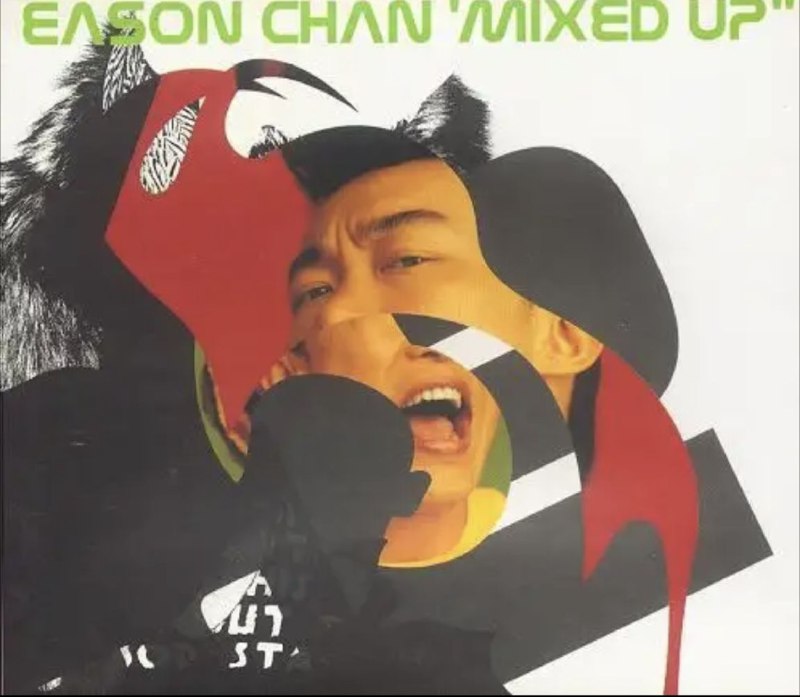 名称：陈奕迅 - 2001年专辑 - Mixed Up   Flac描述：陈奕迅现在已经贵为英皇一哥，旧东家华星唱片在此时也推出Eason首张全Remix 大碟《Mixed Up》，收录了十首Eason大热歌曲，包括‘幸福摩天轮’、‘美丽有罪’、‘专家话’、‘黑夜不再来’等的Remix 版本