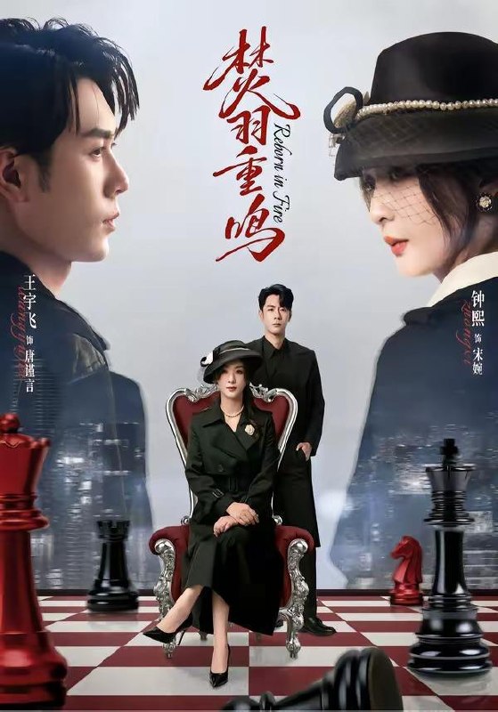 名称：2026年4月15日 短剧更新目录2描述：1.焚羽重鸣（60集）王宇飞＆钟熙2.我在疯人院给人算命以待飞升（70集）闫醒&周铜臻3.锦帐生春（72集）李佑霖＆张晋宜4.栀栀屿婚（77集）李子杰＆吴佳璐5.授人以吻（60集）宋晨＆彭佳婷6.离婚后我带双宝被轮椅首富宠上天＆离婚后，我被轮椅首富宠上天（74集）刘海宽＆初夏夸克：