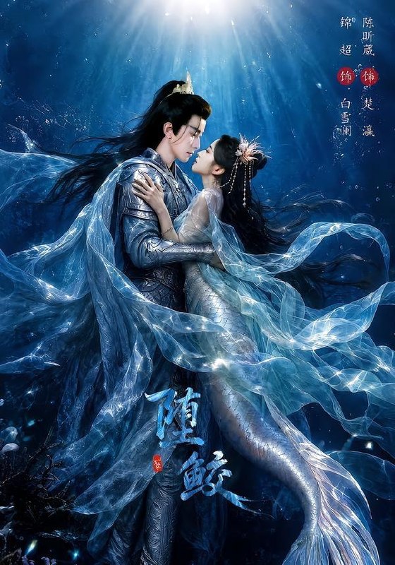 名称：2026年6月28日 短剧更新目录1描述：目录：1.堕鲛（98集）锦超＆陈昕葳2.高校罗曼史（12集）苏语桐&顾言3.两不相欠（25集）Ai短剧4.美人执棋，无主之花（65集）林秋一＆陈辞＆谭昊麒5.我靠言灵宠老公（60集）Ai短剧6.八零错位剧本（50集）李靓雨＆孟瑞7.暴君偷听我心声（57集）Ai短剧8.不灭天龙诀（85集）动漫短剧9.穿书后,我把反派变成了贤臣（18集）动漫短剧夸克：