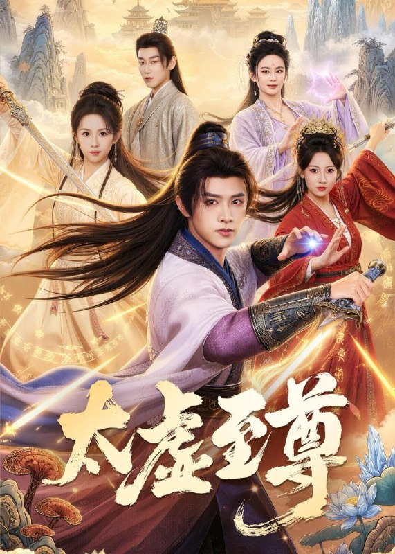 名称：2026年6月17日 短剧更新目录5描述：目录：1.太虚至尊（81集）陈外&宋乐颐2.强吻高冷师尊，我竟重生回拜师前（78集）Ai短剧3.殿下你家杀手又救人了，殿下你的暗卫有点呆（68集）Ai短剧4.彩礼圈套（60集）Ai短剧5.傲骨和离（60集）动漫短剧6.我把太子让给白月光（62集）Ai短剧7.武破苍穹（17集）动漫短剧8.鱼塘边美女如云，只有我能专心钓巨鱼（70集）尤牧森＆飒飒9.作精美人当继室，古板权臣宠上天（90集）舒童＆甜九洛夸克：