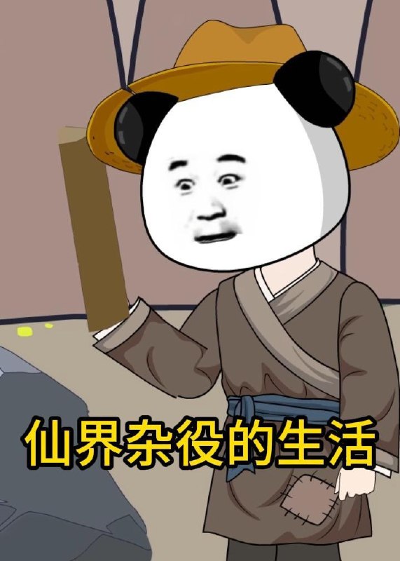 名称：2026年5月14日 短剧更新目录12描述：1.仙界杂役的生活（93集）沙雕漫2.下山小神医，总裁老婆求治疗（82集）赵阿东＆徐小浠3.天生废体逆袭之路（80集）张闻宇＆锦鑫4.婚内情深，不敌半路新欢&十月寒声（41集）Ai短剧5.爱在诀别前重生（45集）Ai短剧6.狠人大帝重生，我无敌了（84集）Ai短剧夸克：