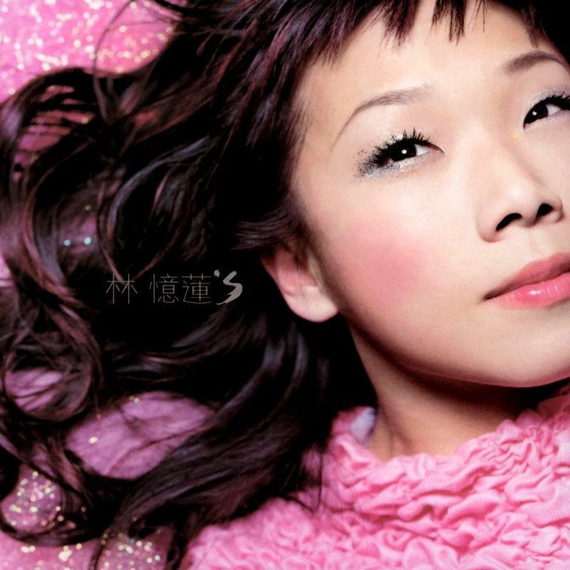 名称：林忆莲 - 1985年专辑 - 林忆莲   wav描述：在当年，谁都没有想到这个小眼睛女人能够持续屹立如此之久