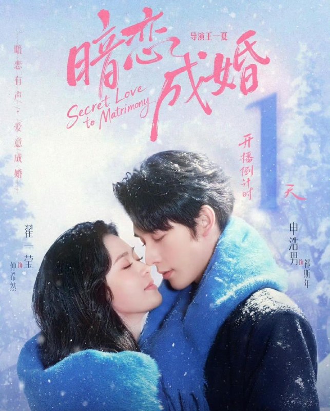 名称：2026年3月26日 短剧更新目录5描述：1.暗恋成婚（60集）申浩男＆翟一莹2.二十块的代价（64集）李易泽＆陈旭3.豪门月嫂，一不小心成了全家的白月光（96集）刘宴辰＆唐之斐4.破庙怀崽后，奸臣天天洗尿布（80集）王年将成＆李十七5.以恨为始，以爱为终局（22集）动漫夸克：