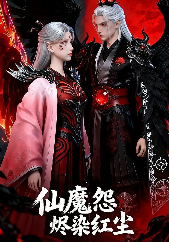 名称：2026年6月14日 短剧更新目录2描述：目录：1.仙魔怨烬染红尘（32集）动漫短剧2.乡村封神：从赤脚医生到大佬（71集）周文琰＆紫丹3.重生熊猫：开局太极拳震惊全球（70集）弭秉辰＆霍豆豆4.芭乐错颜（34集）动漫短剧5.荷风漫时遇君安（41集）Ai短剧6.拾光书局（20集）Ai短剧7.抬错花轿，尚书娇女配屠夫（45集）Ai短剧8.我反派心声曝光，女主沦陷了（70集）柯博伦＆摸鱼猫9.溪涧获灵泉真人AI版（121集）Ai短剧夸克：
