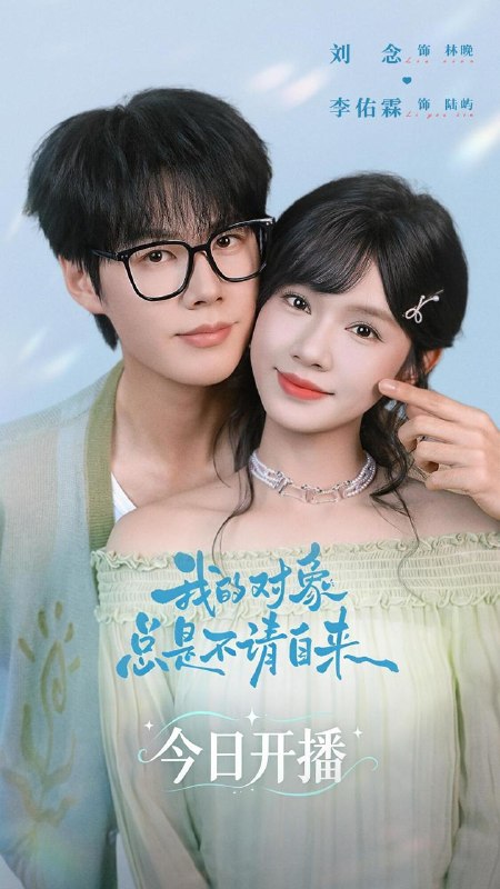 名称：2026年9月17日 短剧更新目录5描述：1.我的对象总是不请自来（60集）李佑霖＆刘念（1080P）2.全城寻宠：要饭的狗狗身价百万（53集）3.林向南穿越七零！（117集）Ai短剧4.拒绝当炮灰首座大人请自重（72集）5.反派魔尊他恋爱脑（50集）6.法老的眼泪：第二季苗疆篇（171集）7.此生只向你_风月皆甜！（156集）8.砚遇晚栀，假相亲真心动（47集）9.摇光落庭深（62集）10.一念闪婚衍定终身（100集）Ai短剧11.怨偶天成（60集）12.长生神子，何须妹骨证道第2季（202集）13.丈母娘急招，我的冰山美女老婆2（74集）Ai短剧夸克：