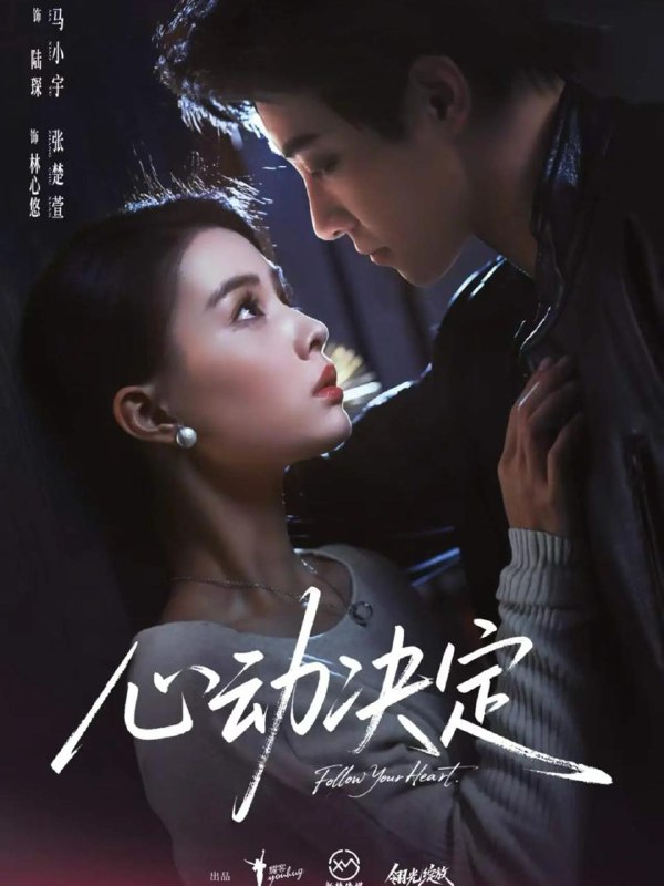 名称：2026年3月12日 短剧更新目录2描述：1.心动决定（62集）马小宇＆张楚萱2.结婚前夜，我抓包了未婚妻（80集）朱宣甫＆赵维怡3.领证当天成陌路（39集）姜博龙＆李佳乐4.女帝请我教书，学生是公主殿下（60集）章滢＆廖家昊5.葬神棺（60集）原若航＆刘因然6.主母驾到老公不服我来治（71集）王如玮＆李嘉豪夸克：