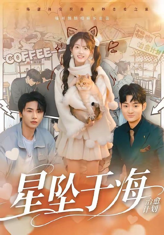名称：2026年5月1日 短剧更新目录2描述：1.星坠于海（50集）辛夷＆杨刚2.许南的故事，离婚后杀猪匠把她宠上天（41集）Ai短剧3.一碗面的反击（33集）Ai短剧4.团宠老妈绝代风华（77集）Ai短剧5.我的婚姻不需要凤凰男（63集）燕颢元＆雷小米6.我妻柔弱不能自理（72集）王培廷＆王燕飞夸克：